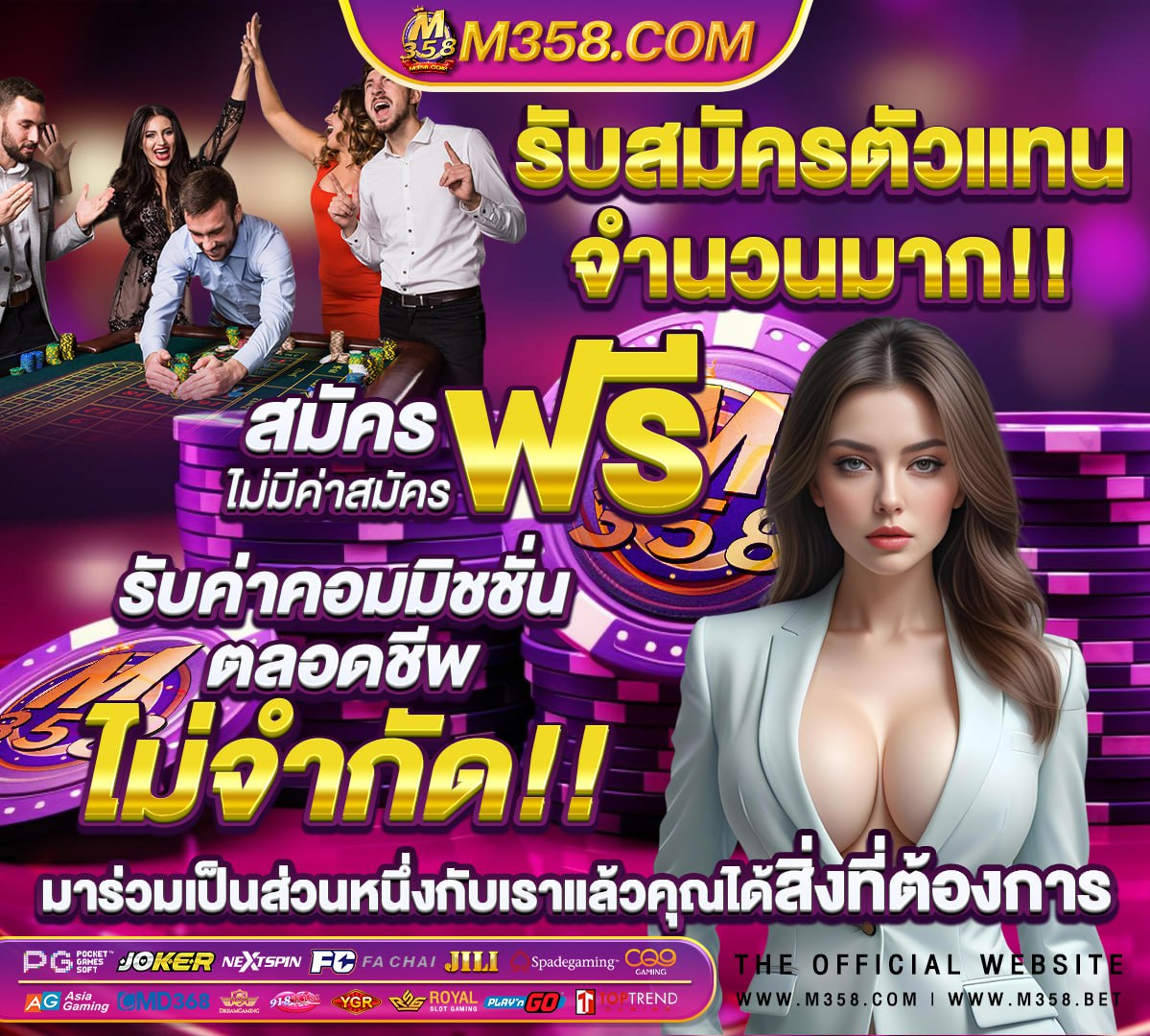 พนันในบาน ยูเวนตุส